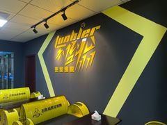 -不倒翁实景剧情密室逃脱(光明凤凰城站店)