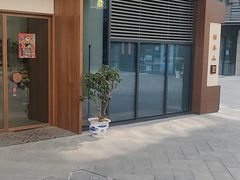 -面春山·传统老卤面(天隆寺店)