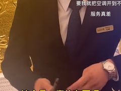 -上海虹桥西郊庄园丽笙大酒店