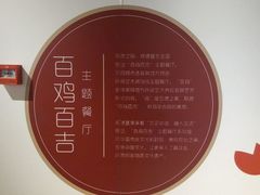 -肯德基(建华店)