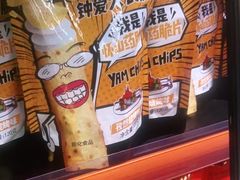 -嗨特购HitGoo(西站食宝街店)