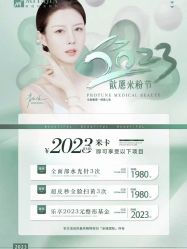 -SKINLALA美肤疗愈SPA