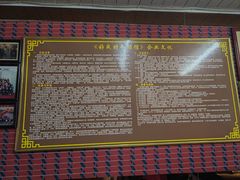 -好成财牛排馆(涂门街总店)