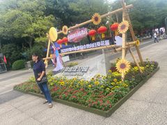 -圩墩遗址公园