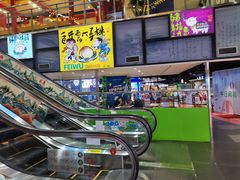 -鹏欣水游城
