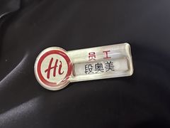 -海底捞火锅(卓为城生日主题店)