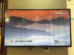 -秦汉胡同国学书院(川沙分馆)