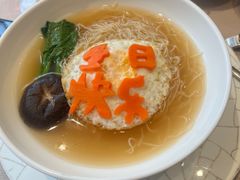 -恒悦轩·粤菜(上海展览中心店)