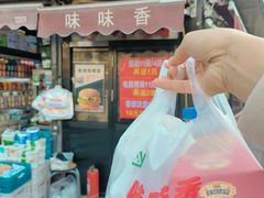 -味味香(团结湖店)