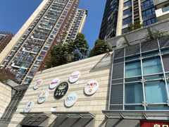 -深圳龙华星河COCO City(民治店)