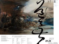 -中国美术学院-美术馆