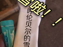 -很久以前羊肉串(南京路第一百货店)
