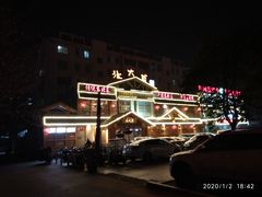 -北二荒(红西店)