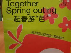 -本来不该有·鲜果咖啡(中山利和店)