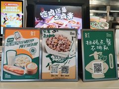 -老乡鸡(肥东文一名都店)