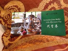 -马勒别墅饭店(静安寺店)