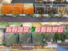 -果蔬好(江南赋店)