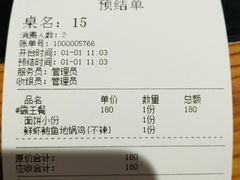 -锅来乐地锅鸡(安亭店)