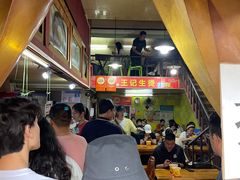 -王记生烫牛杂面馆(兰陵路店)