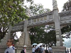-青岛崂山太清宫