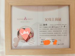 -爱悦月子中心·时光(武侯店)