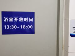 -复旦大学附属华山医院(总院)