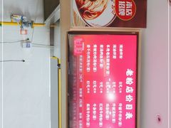 -文运街老粉店(文运街店)