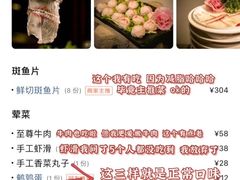 -食玉轩临江鱼捞
