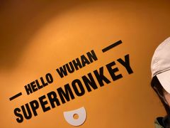 -超级猩猩健身·团课·瑜伽(花园道店)