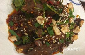 Egg and Mushroom Beef Congee