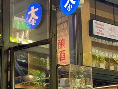-大小咖啡 BigSmallCoffee(麦子店)