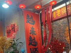 -顺水湾·牛肉牛杂火锅(驾鹤店)