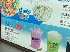 -DippinDots得意点(静安大悦城店)
