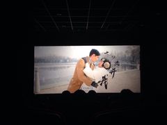 金亿国际影城-星美国际影商城(太原万通店)