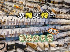 -百荣世贸商城