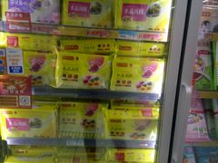 -沃尔玛(前山店)