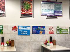 -蜀串香牛杂火锅串串