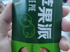 -麦当劳(国贸店)