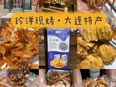 -将相和·海鲜蒸饺大连菜