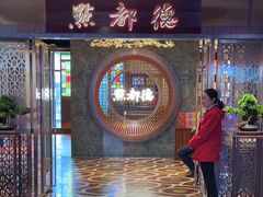 -点都德(夫子庙店)