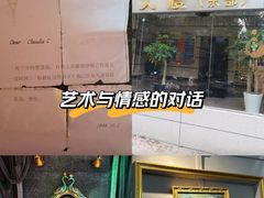 -JOJO实景沉浸侦探剧本杀(大悦城店)