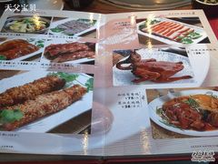 餐牌9-渔米粥(罗湖店)