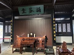 -周恩来祖居