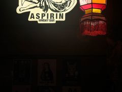 -ASPIRYNA酒吧水烟吧(太古里店)