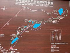 -彭州小吃(川主寺店)