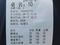 -三林本帮馆(中林街店)