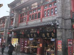 -古文化街旅游区