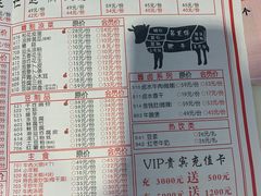 -食潮汕头鲜牛馆(望京保利店)