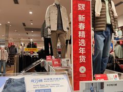 -优衣库(重庆万象城店)