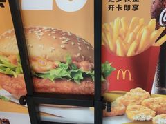 -麦当劳(伟城广场店)